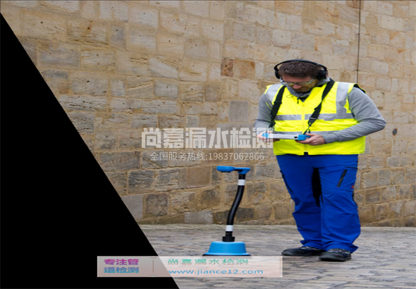 长白漏水检测的原理有哪些？